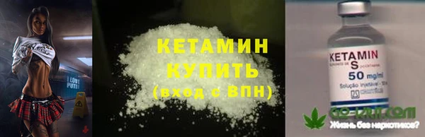 MESCALINE Белоозёрский