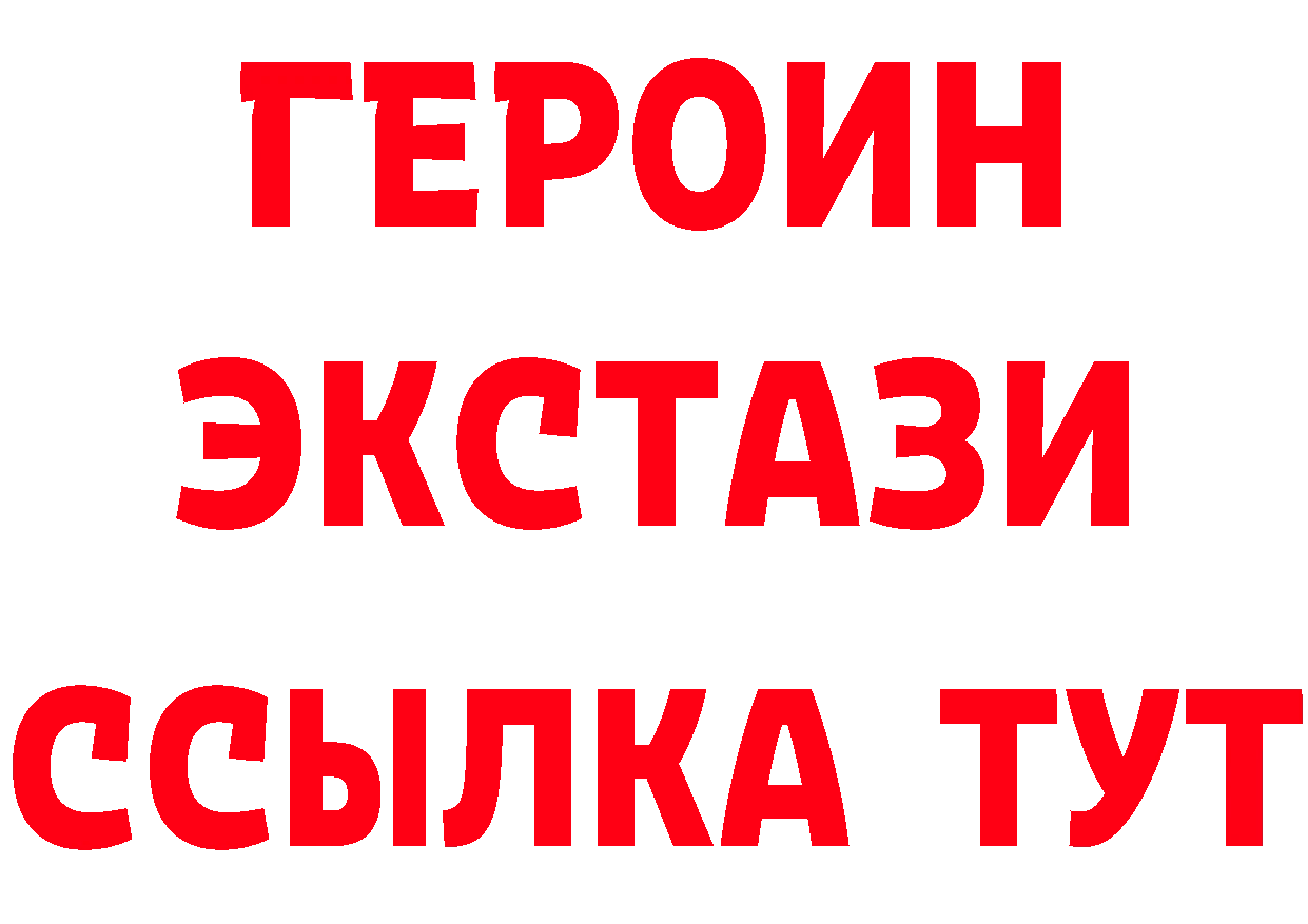 Бутират BDO сайт маркетплейс МЕГА Ладушкин