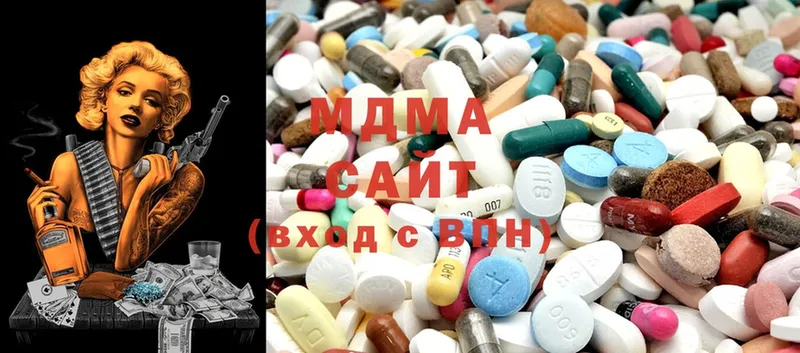 MDMA молли  как найти закладки  Ладушкин 